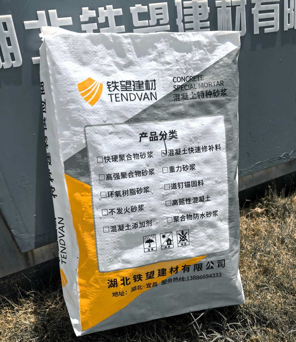 蒸湘气密剂