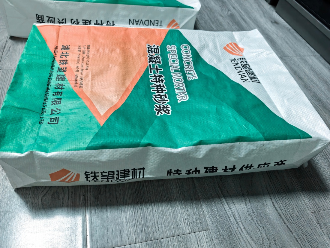 蒸湘抗裂密实剂