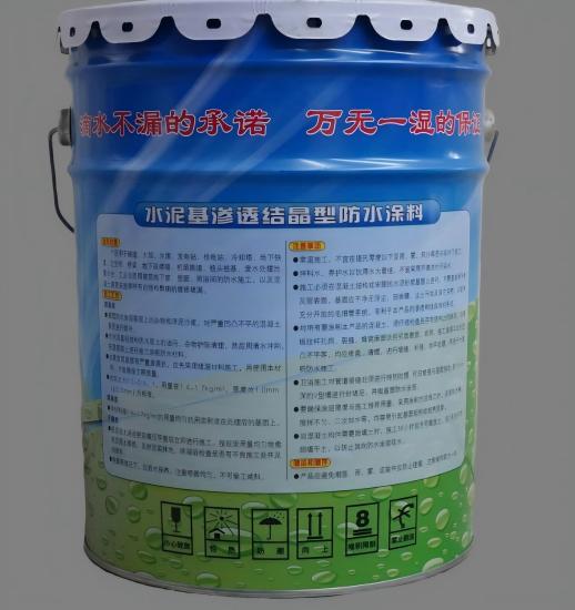 蒸湘水泥基渗透结晶防水涂料